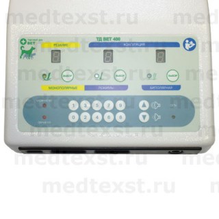 Электрокоагулятор хирургический ТД ВЕТ 400